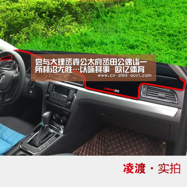 尝与大理丞袁公太府丞田公偶诣一所林沼尤胜…以咏其事-欧亿体育公司(图4) 欧亿体育官网