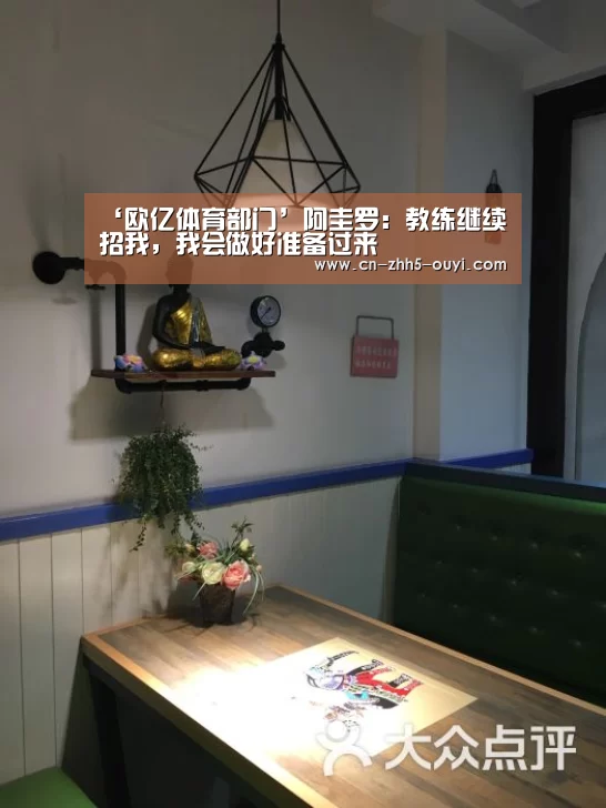 欧亿体育官网