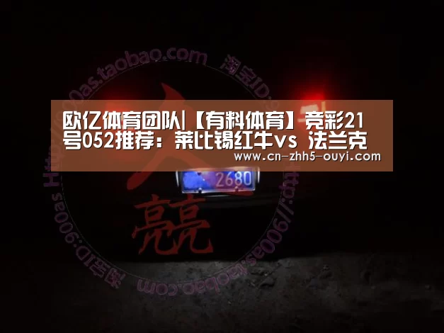 欧亿体育公司