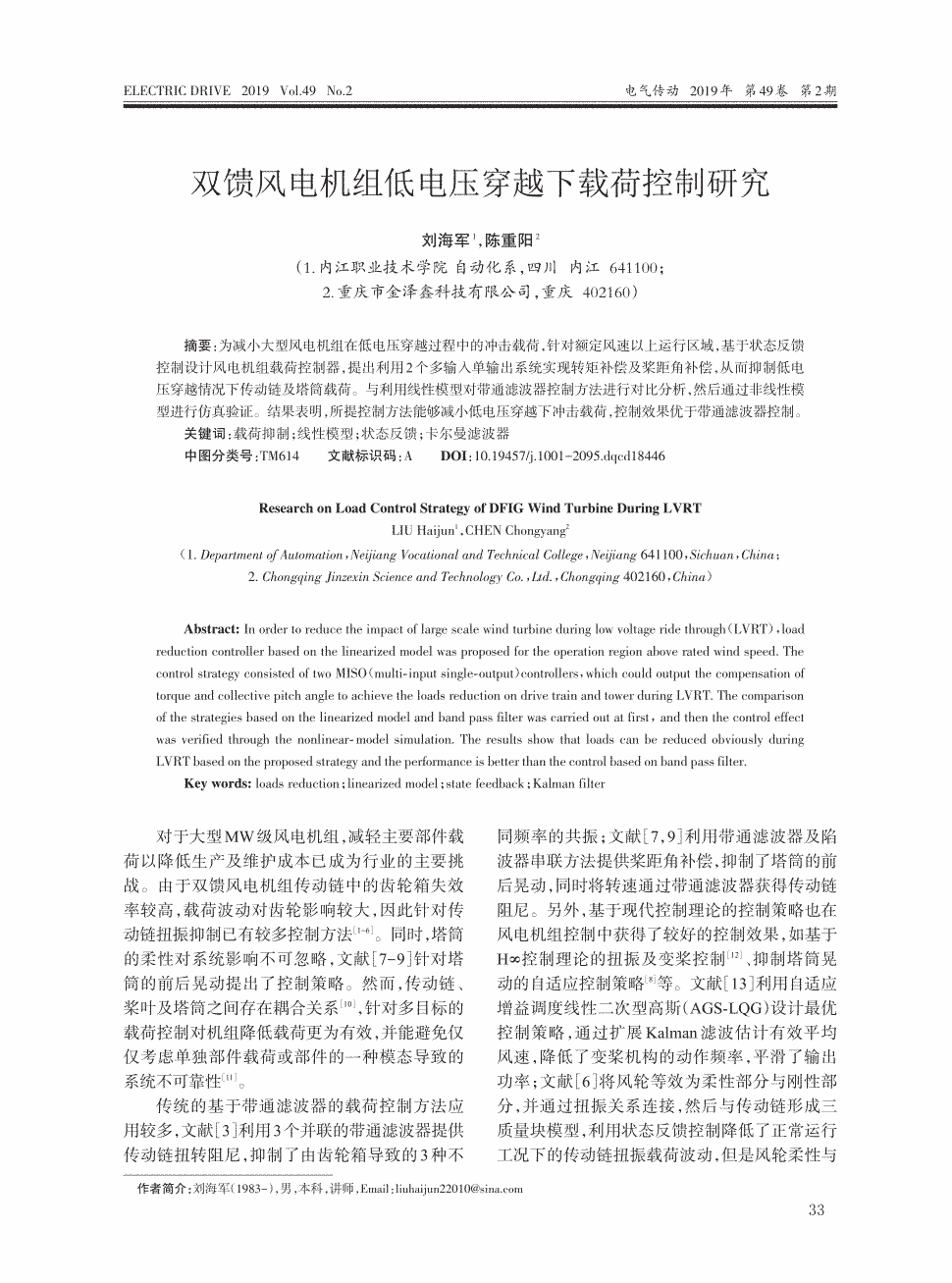 欧亿体育官网