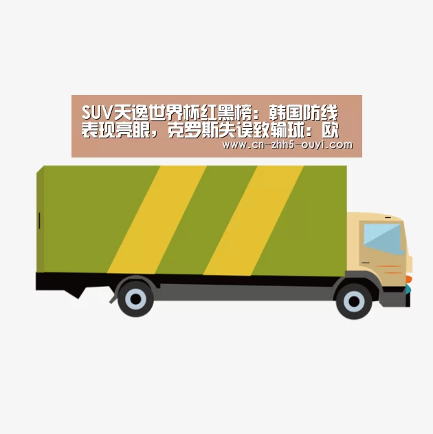 欧亿体育公司