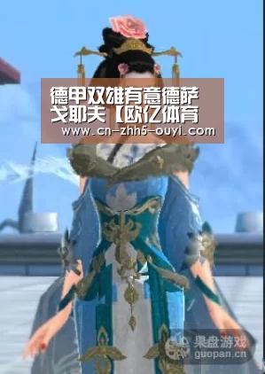 欧亿体育团队