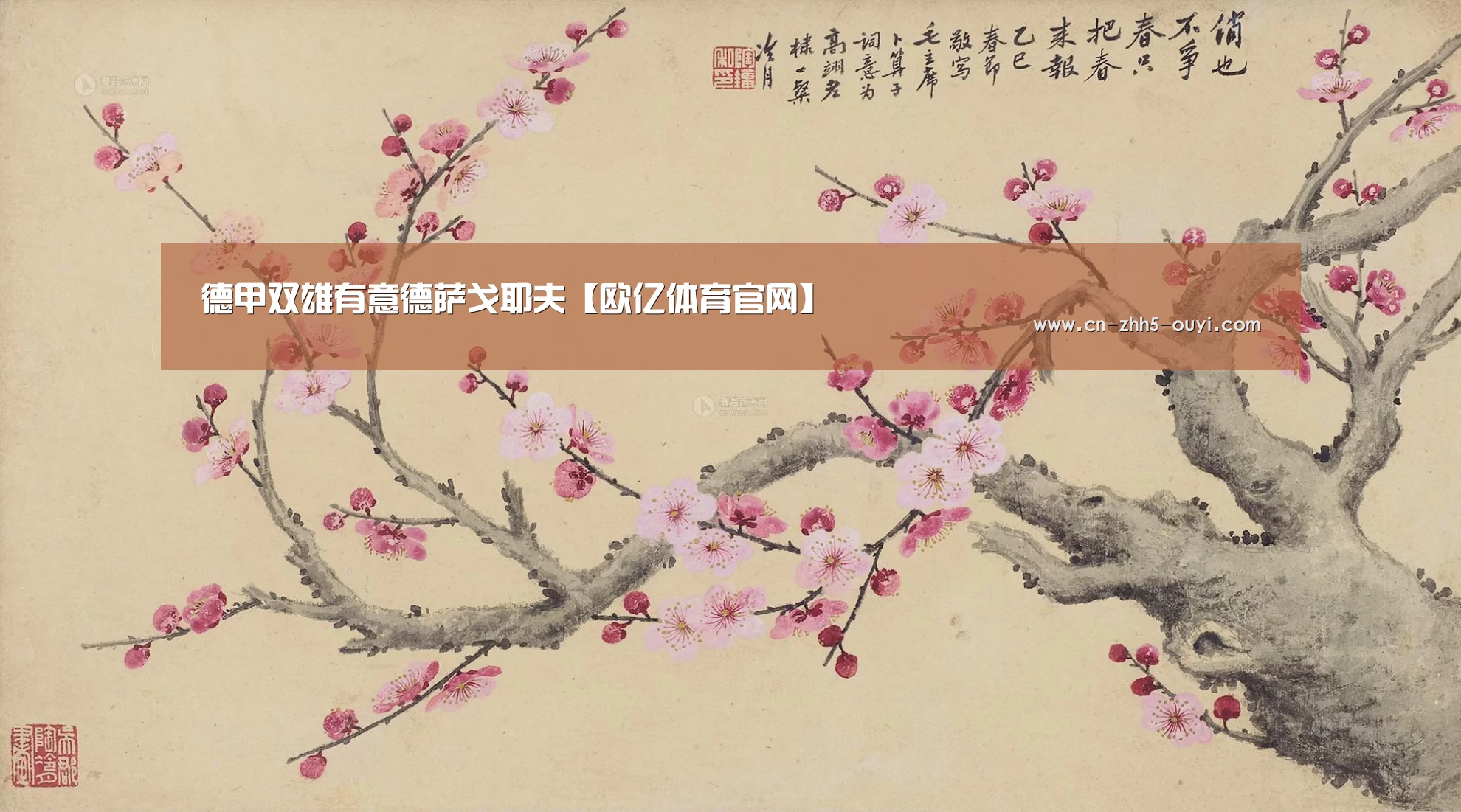 欧亿体育团队