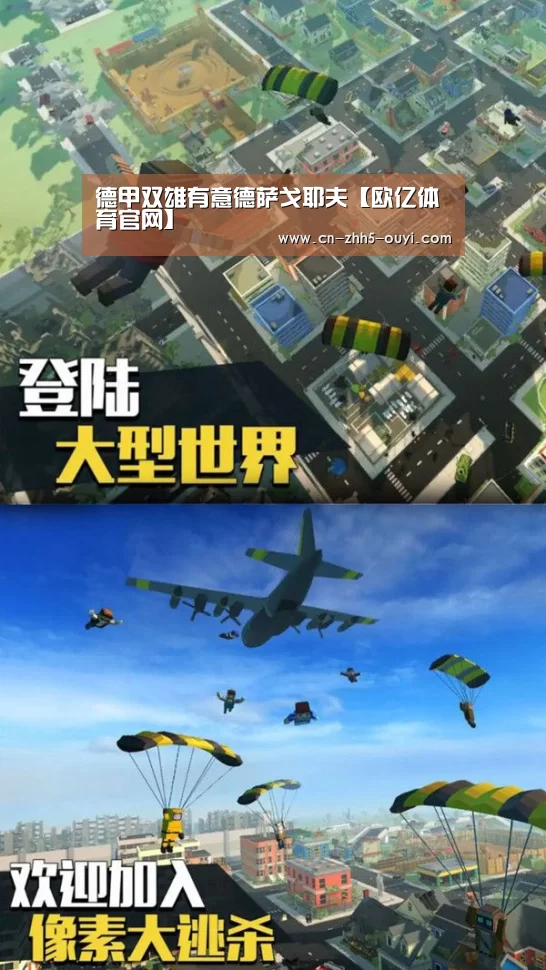 欧亿体育团队