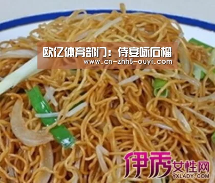欧亿体育官网