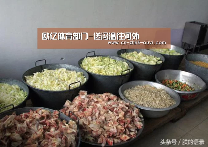 欧亿体育官网