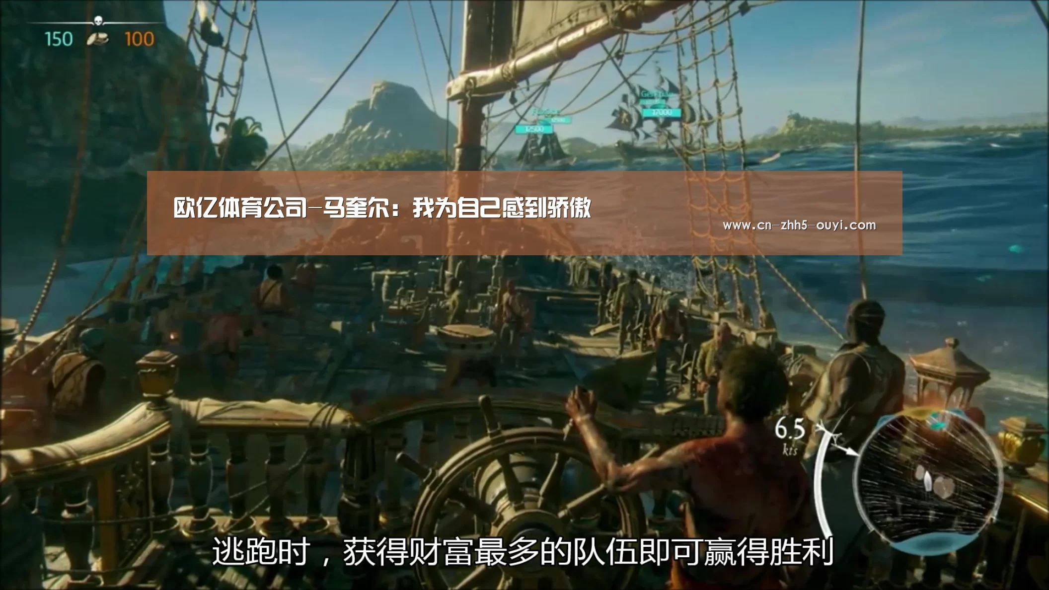 欧亿体育团队