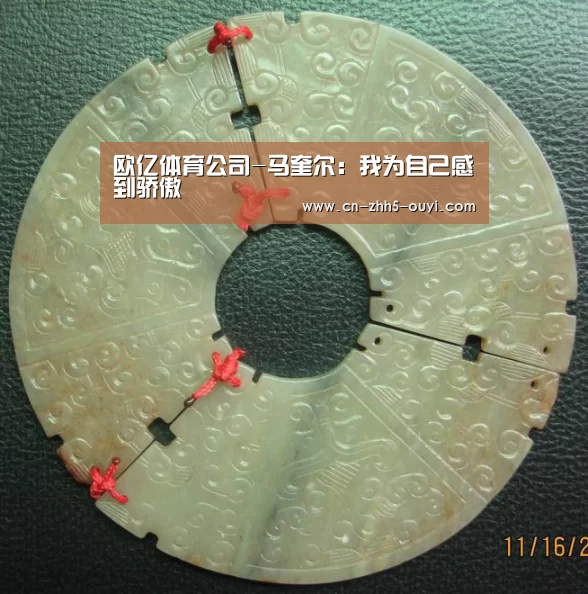 欧亿体育部门
