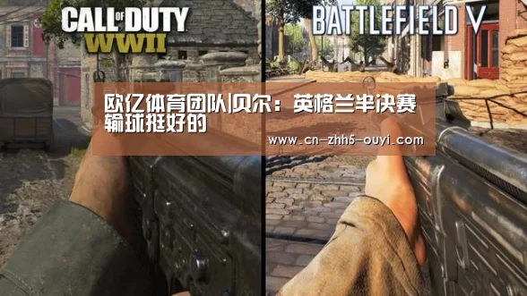欧亿体育官网