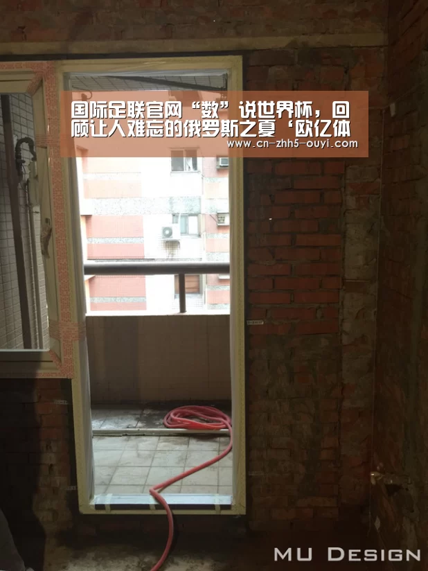欧亿体育部门